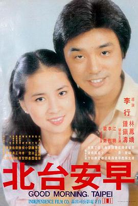 阶段测评二情绪曲线复现封面