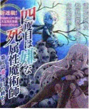 静音三秒的力量专题封面